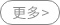 專業技術